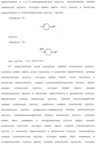 Ингибитор активации stat3/5 (патент 2489148)