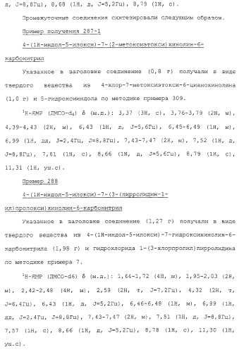 Азотсодержащие ароматические производные, их применение, лекарственное средство на их основе и способ лечения (патент 2264389)