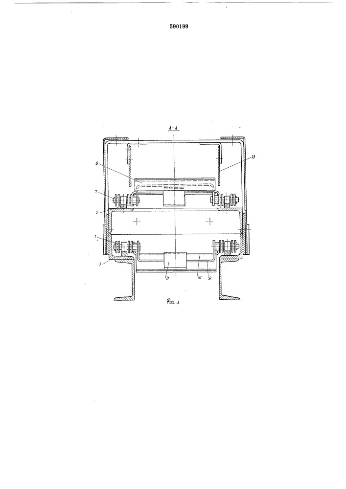 Крутонаклонный конвейер (патент 590199)
