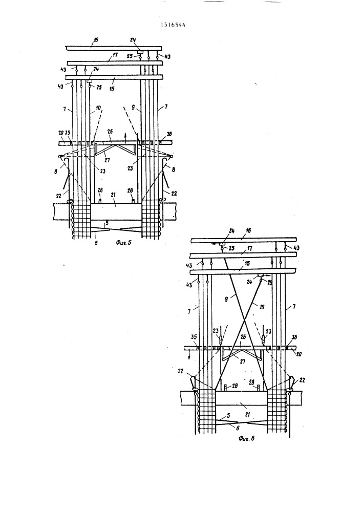 Вязано-тканая лента, способ ее изготовления и вязально- ткацкий станок для осуществления способа (патент 1516544)