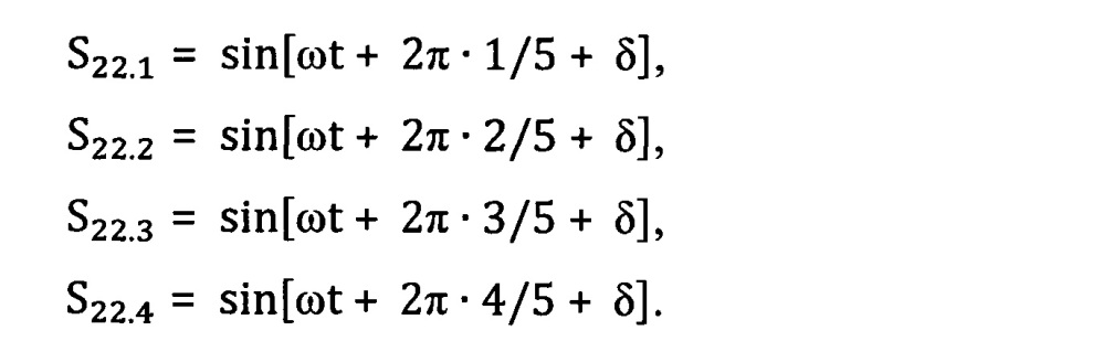 Фазированный ключ по модулю m (патент 2659866)