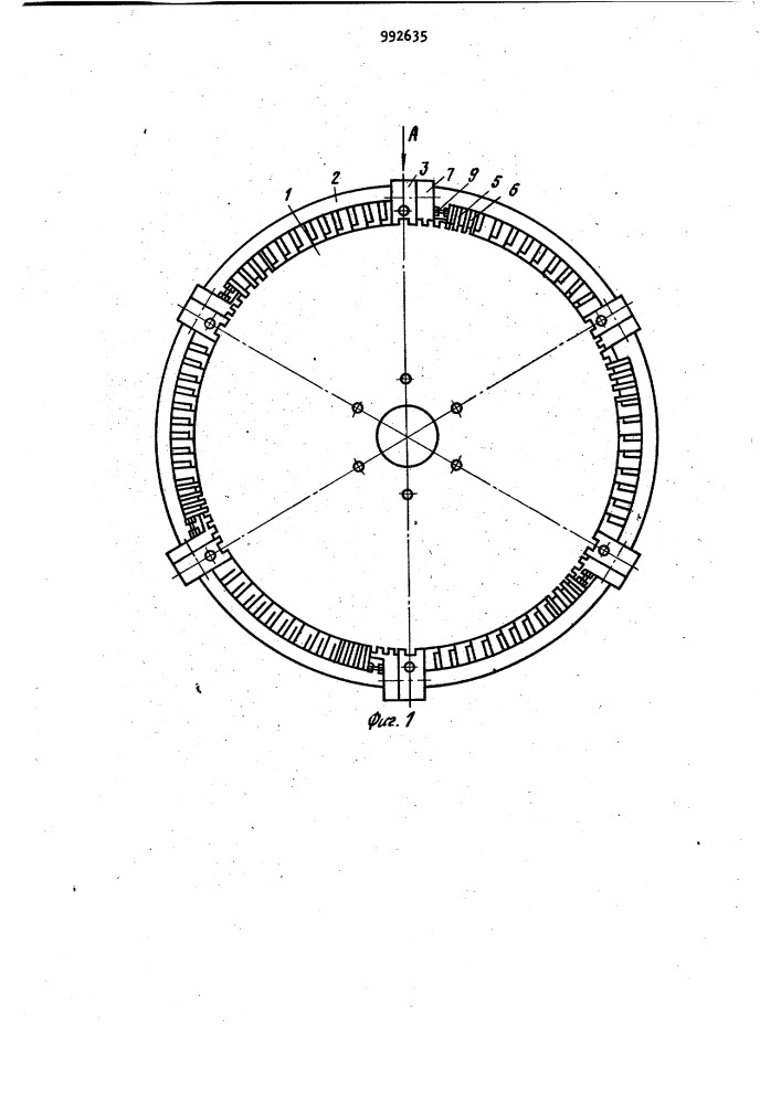 Барабан мельницы (патент 992635)