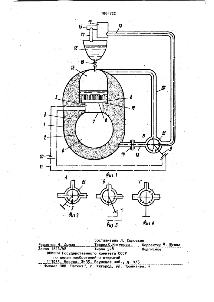 Термоэлектрический холодильник (патент 1004722)