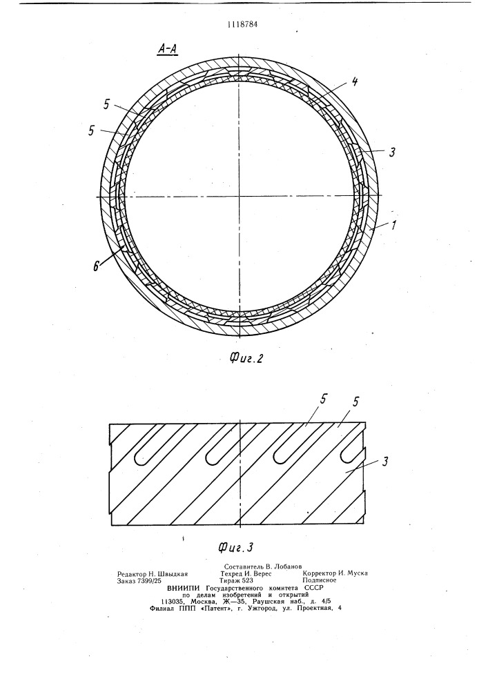 Гильза цилиндра двигателя внутреннего сгорания (патент 1118784)
