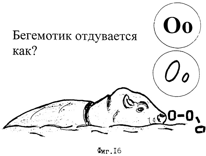 Способ обучения чтению и звуковая азбука для его реализации (патент 2384890)