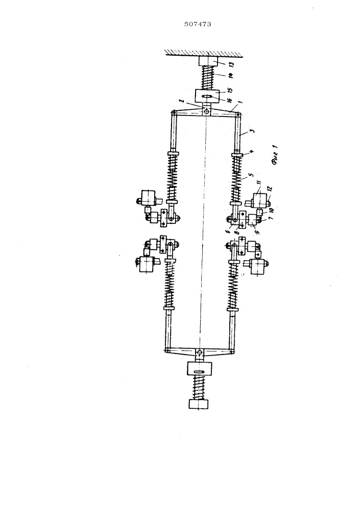 Тормоз для шахтных вагонеток (патент 507473)