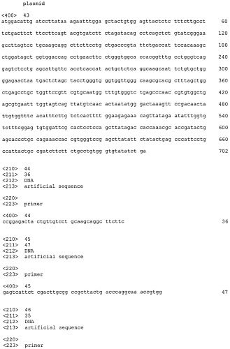 Композиция для лечения инфекции вирусом гепатита в (патент 2555346)