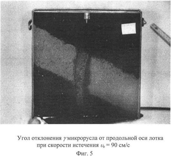 Устройство для моделирования и изучения направления деформации подстилающей поверхности методом точечного источника (патент 2339944)