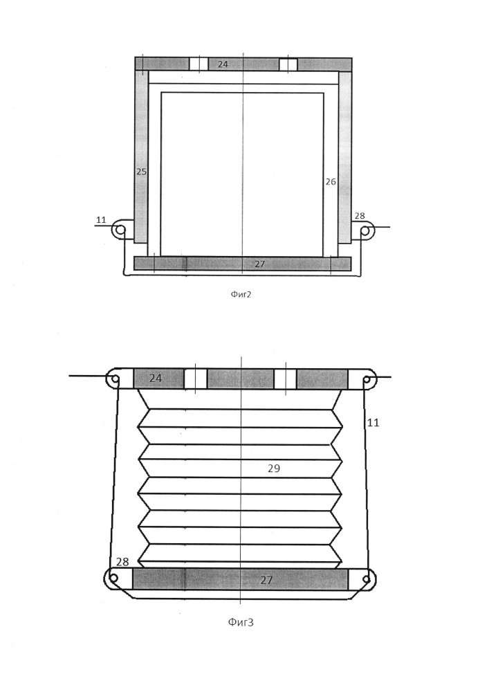 Устройства перемещения ручной клади, натяжное устройство и устройство (стол) для сидения, совмещённое с устройствами (патент 2626326)