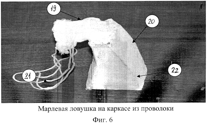 Устройство активного, экспрессного, безопасного для оператора отлова самок комаров, зараженных возбудителями опасных и особо опасных инфекций (патент 2551090)