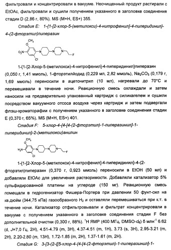 Имидазопиридиновые ингибиторы киназ (патент 2469036)