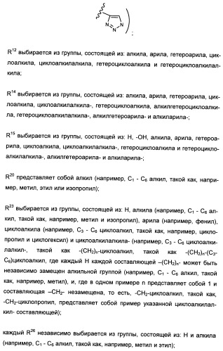 Полициклические производные индазола и их применение в качестве ингибиторов erk для лечения рака (патент 2475484)