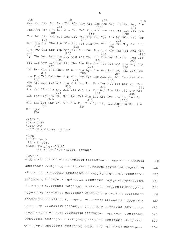 Светочувствительный химерный белок gpcr (патент 2637367)