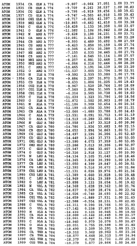 Кристаллическая структура фосфодиэстеразы 5 и ее использование (патент 2301259)