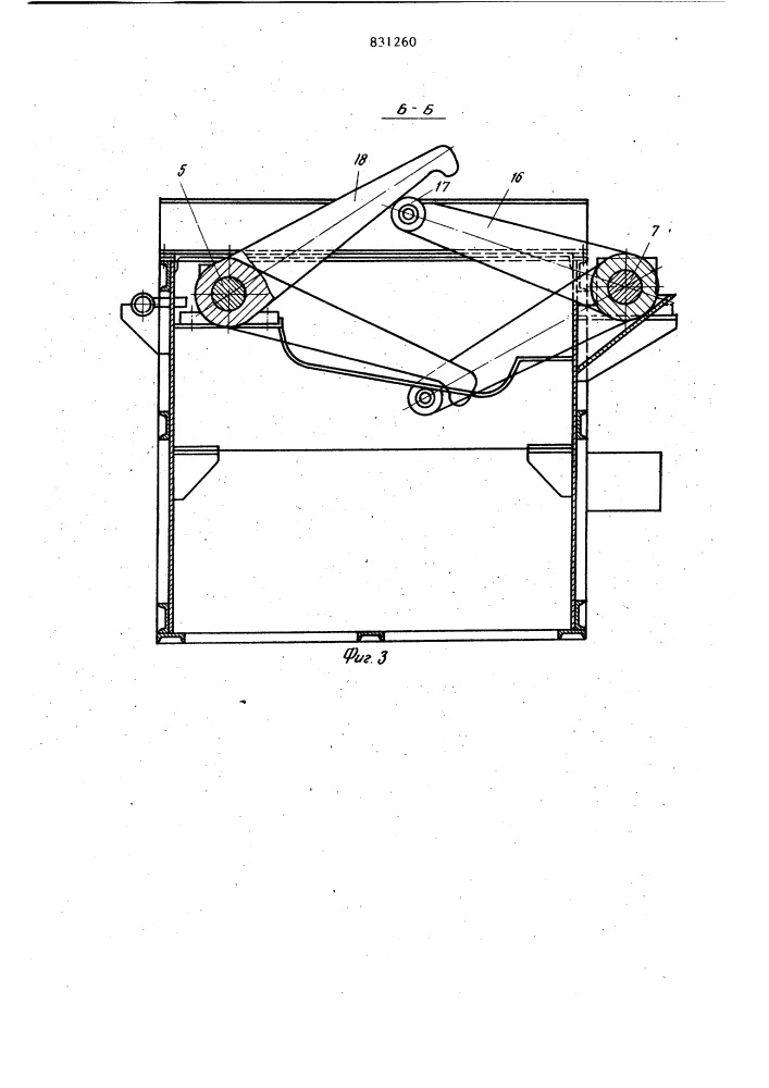 Устройство для охлаждения длинно-мерных цилиндрических изделий (патент 831260)