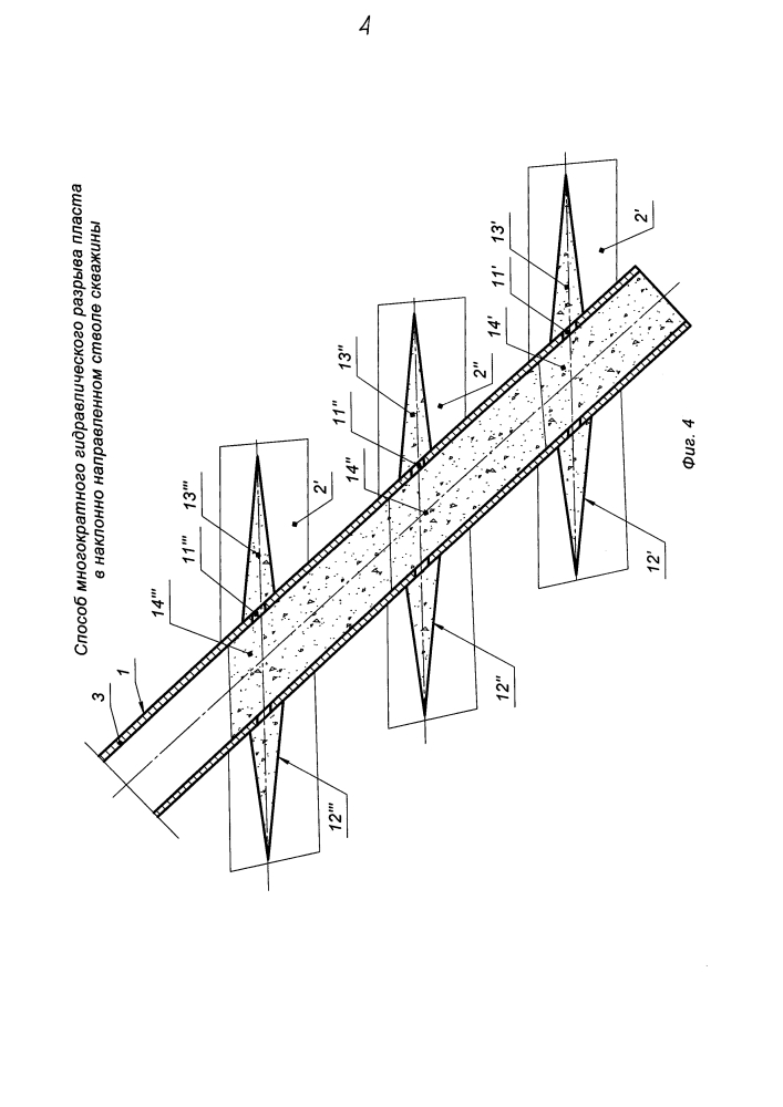 Способ многократного гидравлического разрыва пласта в наклонно направленном стволе скважины (патент 2601881)