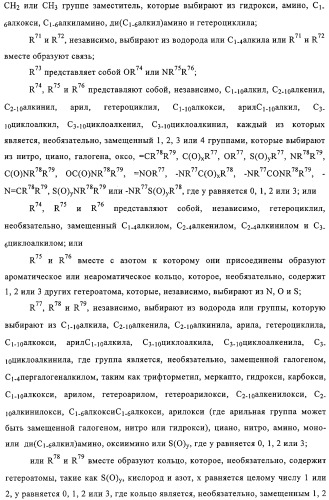 Замещенные производные хиназолина как ингибиторы ауроракиназы (патент 2323215)