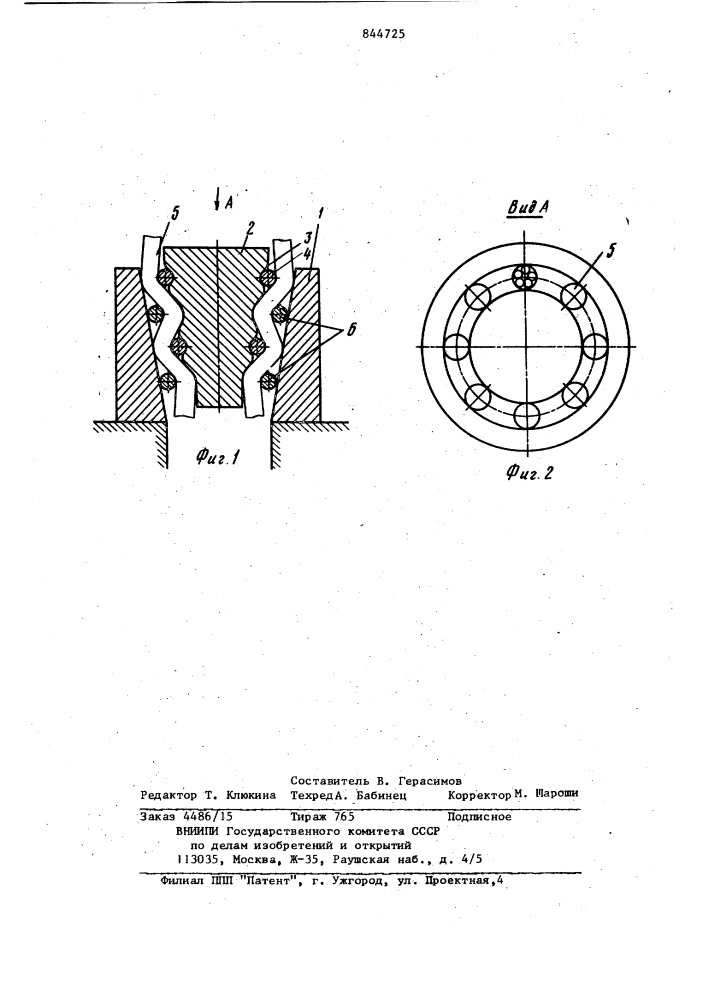 Анкерный захват для пучка арматуры (патент 844725)