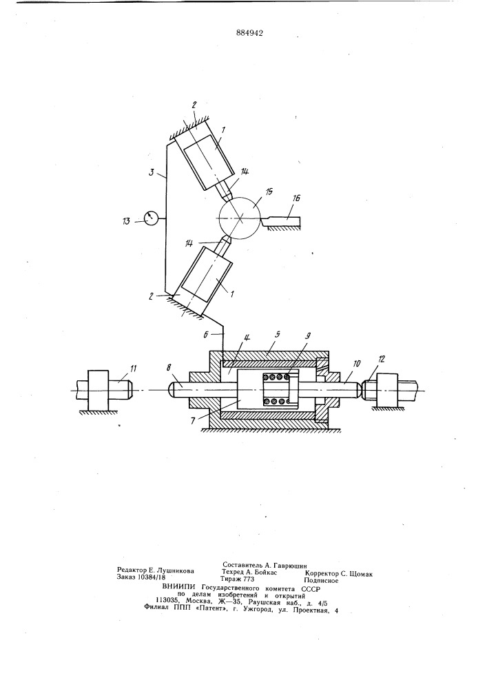 Подвижный гидравлический люнет (патент 884942)