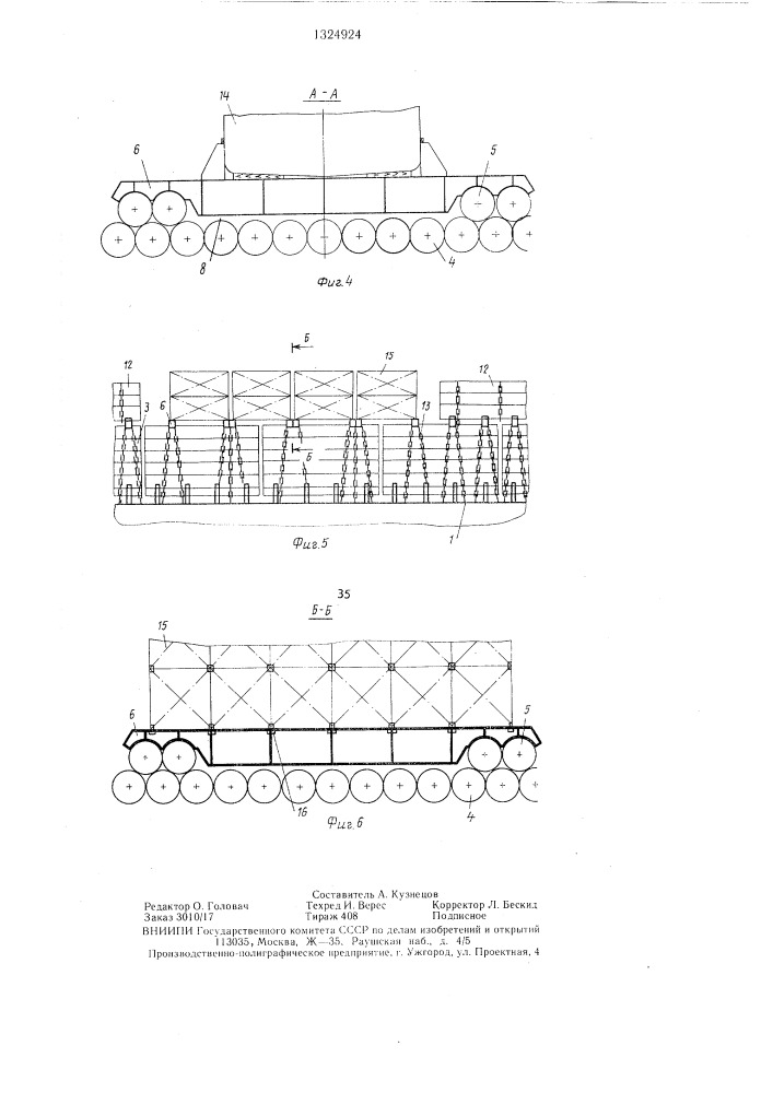 Способ размещения труб на верхней палубе судна (патент 1324924)