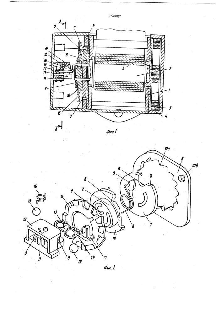 Аварийно-запирающееся втягивающее устройство для ремня безопасности транспортного средства (патент 698807)