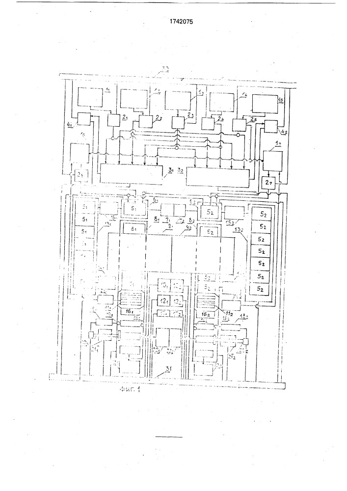Поточная линия для изготовления строительных изделий (патент 1742075)