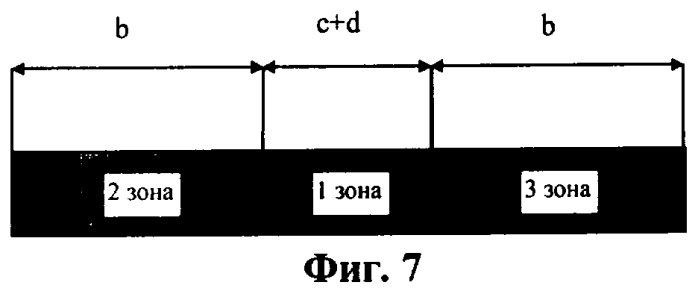 Датчик для трехпозиционного контроля положения (патент 2248580)