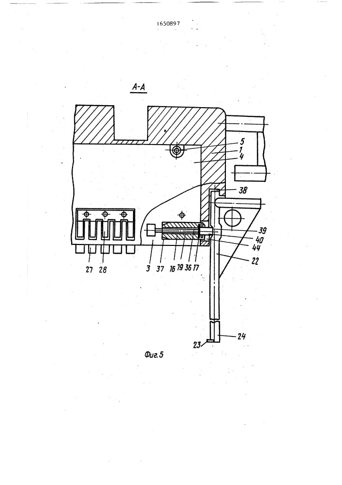 Запорно-пломбировочное устройство (патент 1650897)