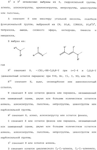 Новое применение ингибиторов дипептидилпептидазы iv (патент 2317101)