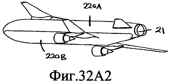 Система безопасности самолета (патент 2425781)