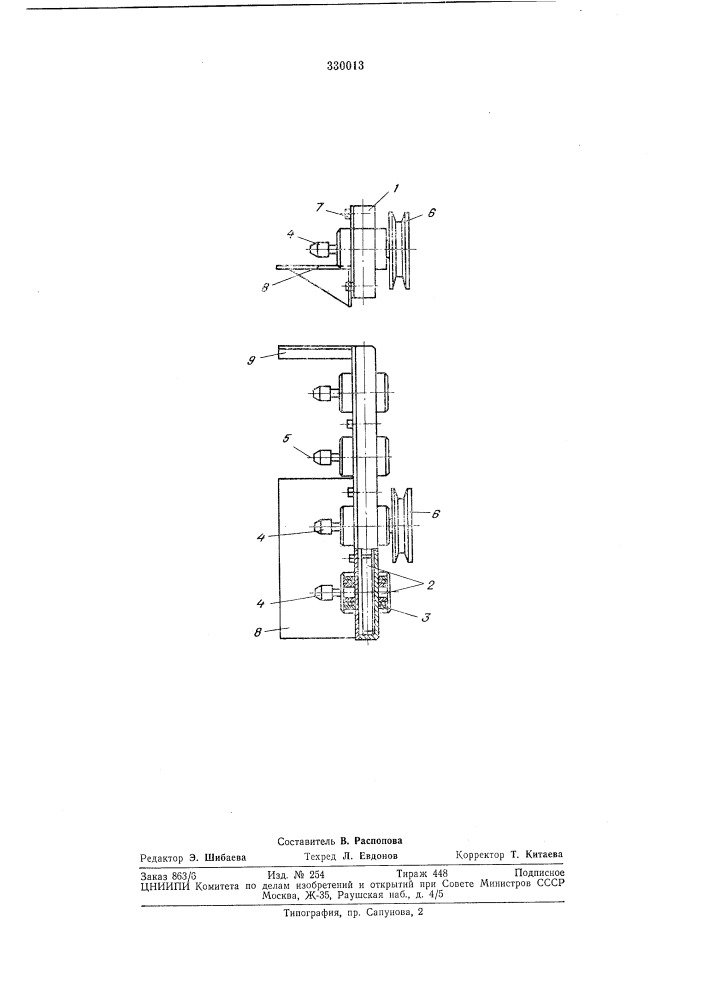 Устройство для сверления отверстий в деревянных рамках (патент 330013)