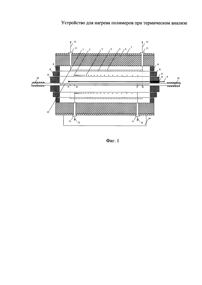 Устройство для нагрева полимеров при термическом анализе (патент 2650826)