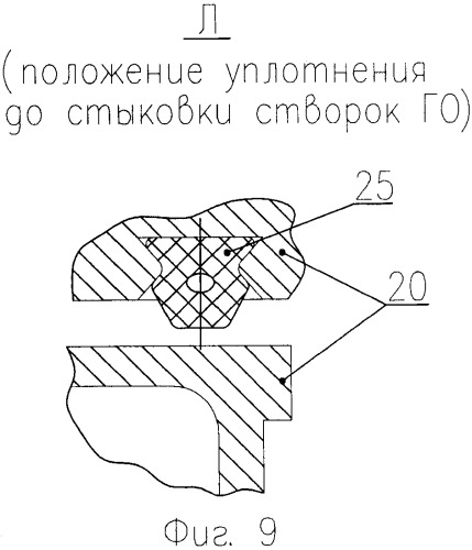 Ракета космического назначения (патент 2368542)