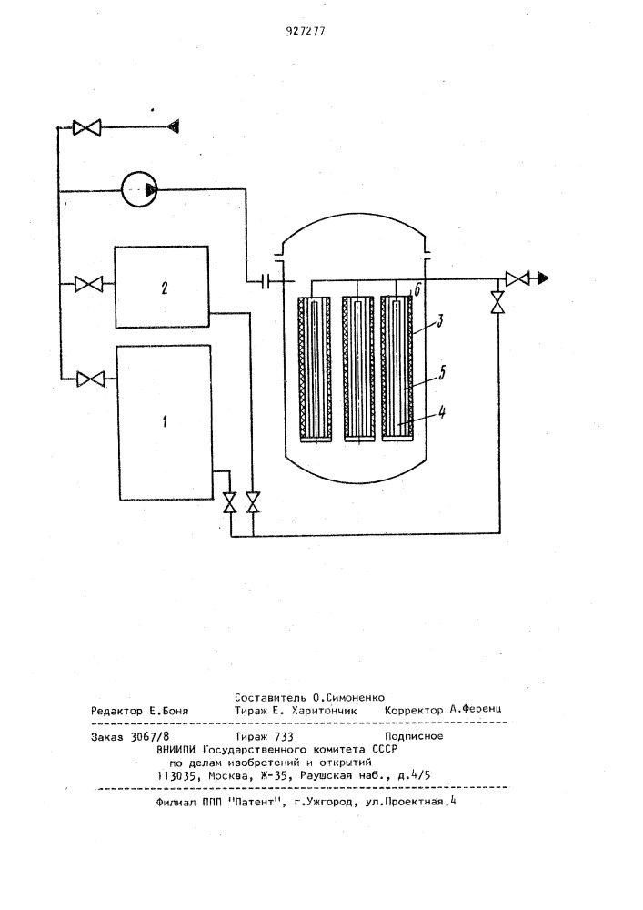 Способ очистки жидкости от механических примесей (патент 927277)
