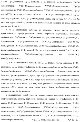 Производные бензамида, способ их получения и их применение, фармацевтическая композиция и способ обеспечения ингибирующего действия по отношению к hdac (патент 2376287)