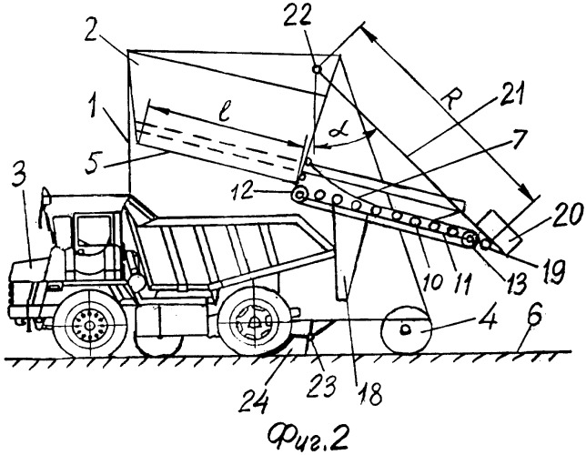 Загрузочное устройство для загрузки автомобиля-самосвала (патент 2257330)