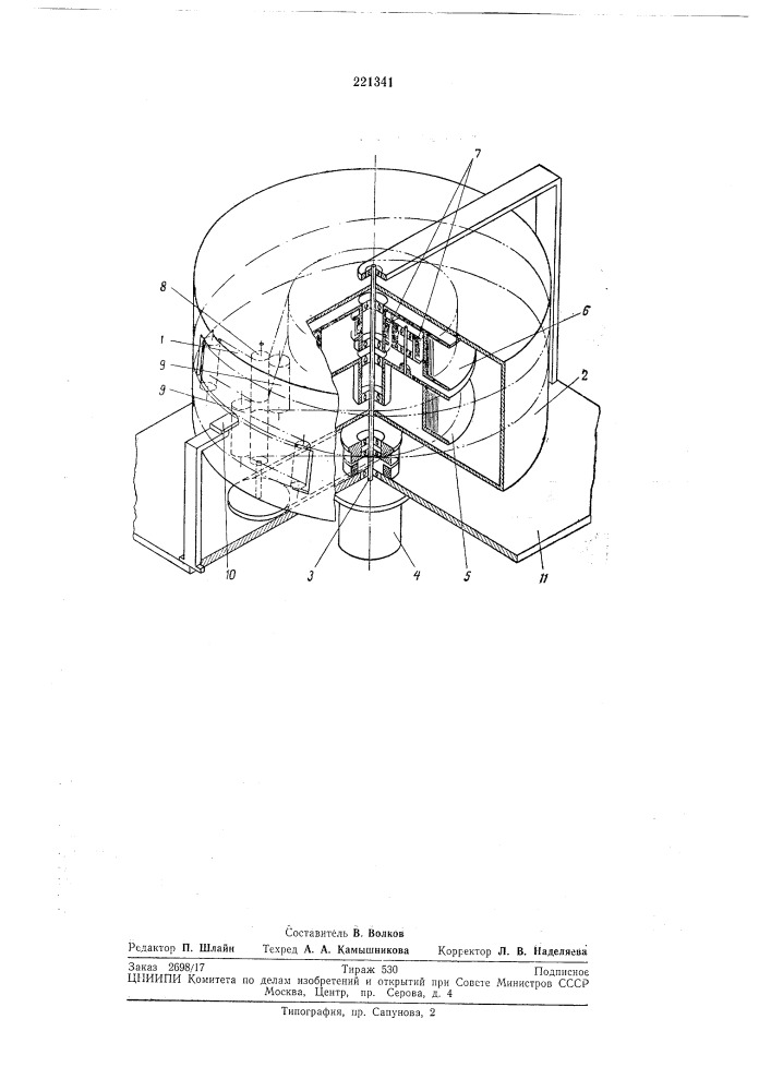 Устройство для наклонно-строчной магнитной записи (патент 221341)