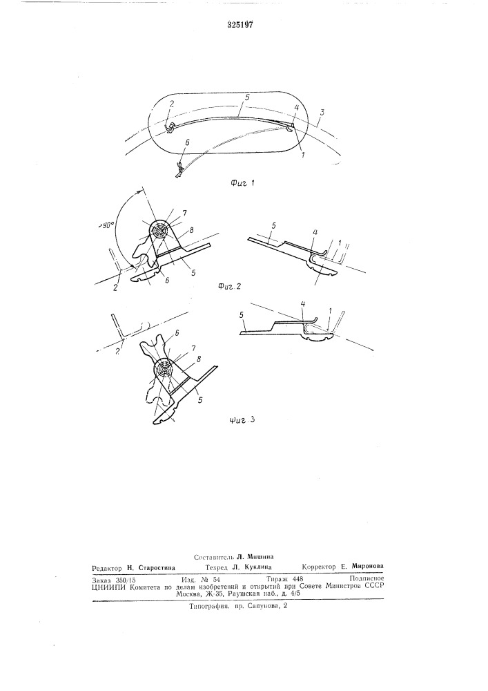Устройство для крепления декоративных панелей в кабине пассажирского самолета (патент 325197)