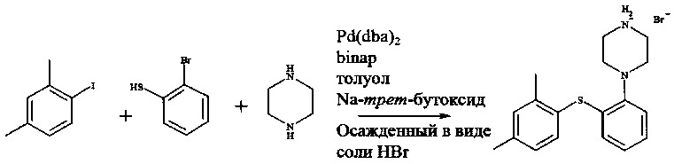 Способ получения 1-[2-(2,4-диметилфенилсульфанил)фенил]пиперазина (патент 2608307)