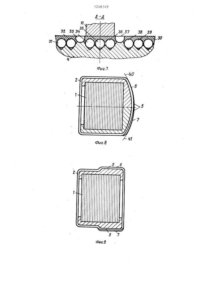 Регулировочный трансформатор (патент 1246149)
