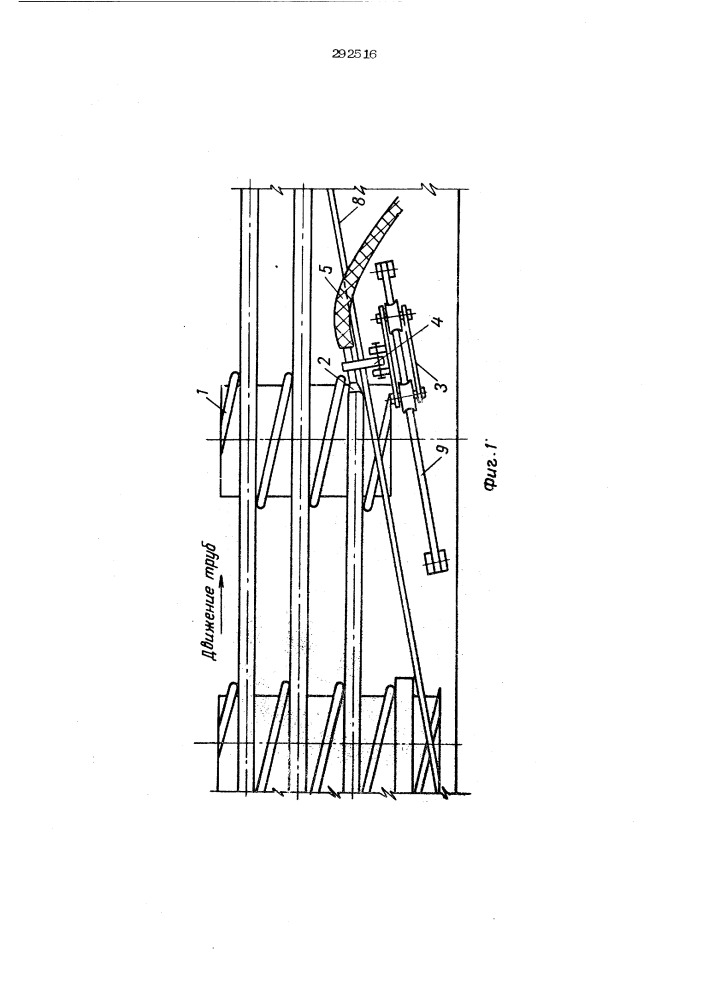 Устройство для удаления излишков цинка при горячем цинковании (патент 292516)