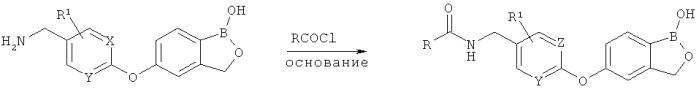 Борсодержащие малые молекулы в качестве противовоспалительных агентов (патент 2547441)