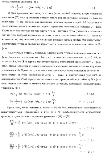 Силовая установка (патент 2458803)