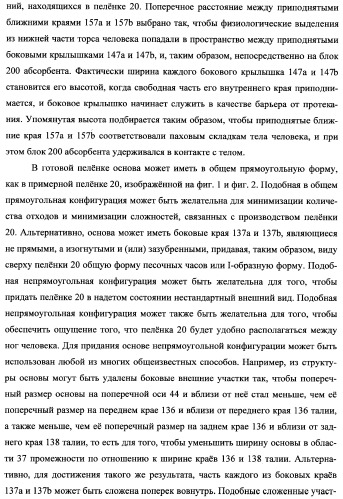 Простое одноразовое абсорбирующее изделие (патент 2342110)