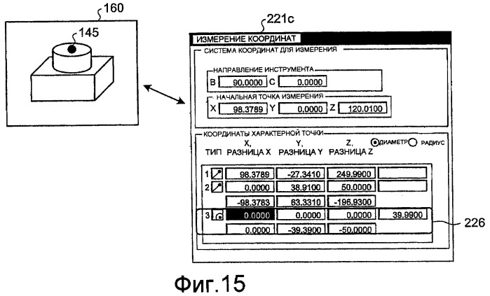 Информационный процессор и способ обработки информации (патент 2441275)