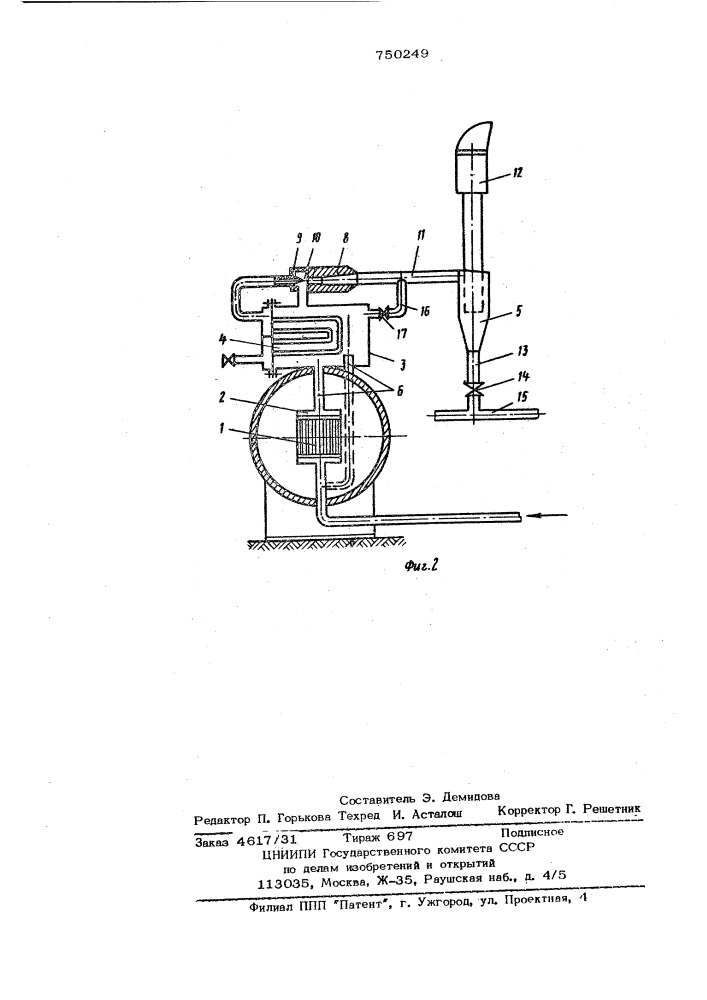 Охладительное устройство (патент 750249)
