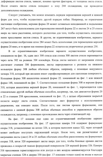 Устройство гибки листов, использующее устройство создания разрежения, и способ использования разрежения (патент 2367624)
