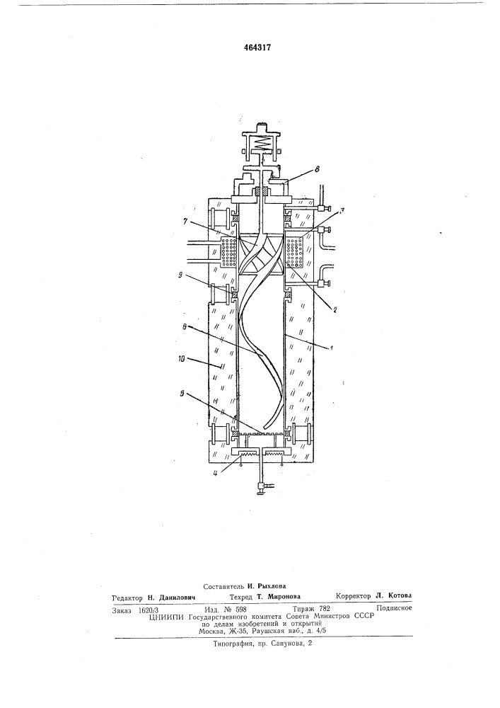 Аппарат для разделения смесей противоточной кристаллизацией (патент 464317)