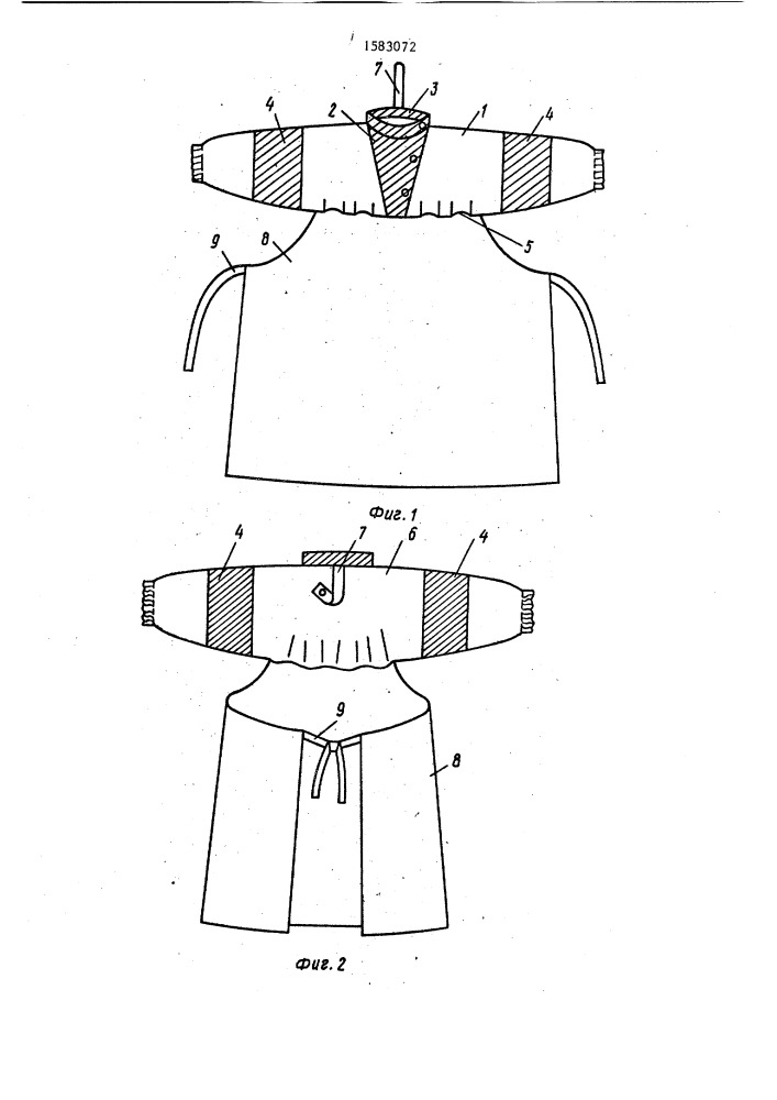 Защитный костюм для мойщиков больших емкостей (патент 1583072)