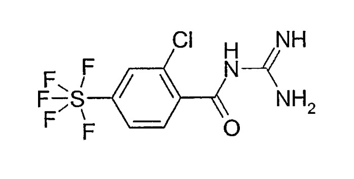 Пентафторсульфанилбензоилгуанидины, способ их получения, их применение и лекарственное средство (патент 2315752)